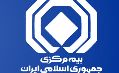 پرداخت خسارت ۹۳.۲ هزار ميليارد ريالي صنعت بيمه در ۹ ماهه اول ۹۴